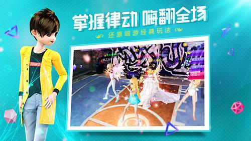 恋与练习生手机游戏截图