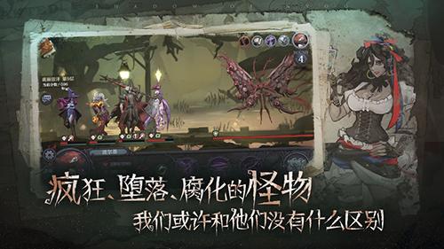 旧日传说手游公测版截图
