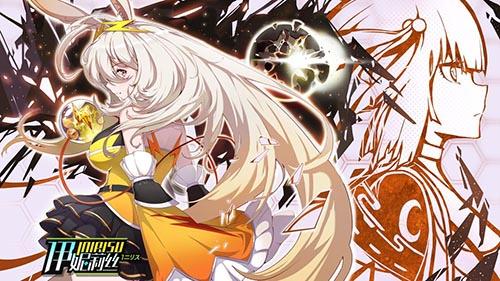 伊妮莉丝测试服截图