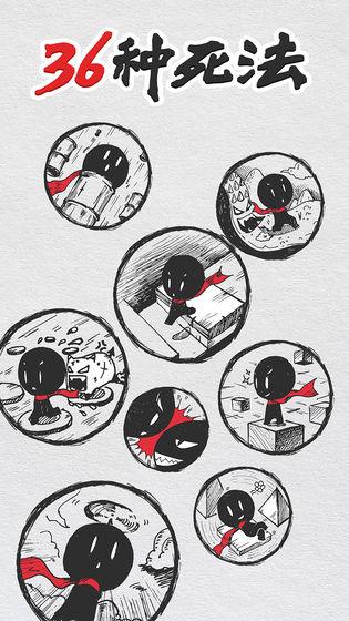 抖音36种死法截图
