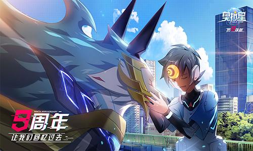 奥拉星手游(页游经典)截图