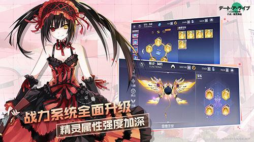 约战：精灵再临截图