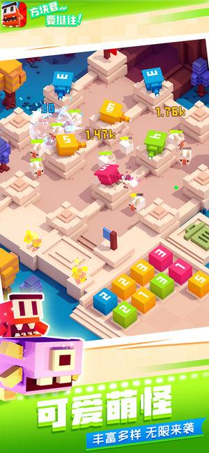 方块君要挺住截图