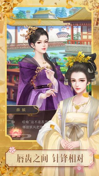 山有扶苏手机app截图