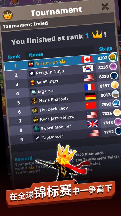 点杀泰坦2手游截图