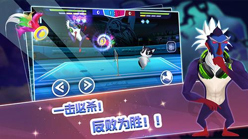 功夫毽子游戏截图