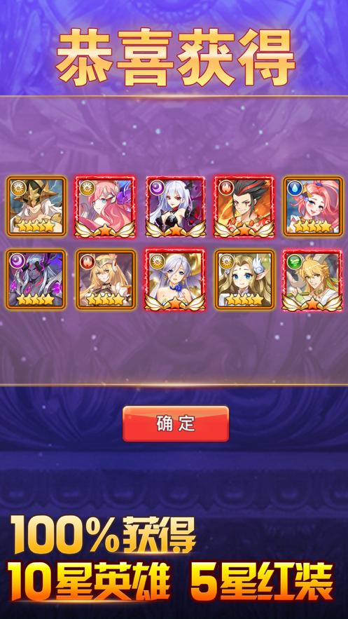 魔法召唤:高爆截图