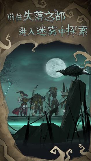 奈奥格之影截图