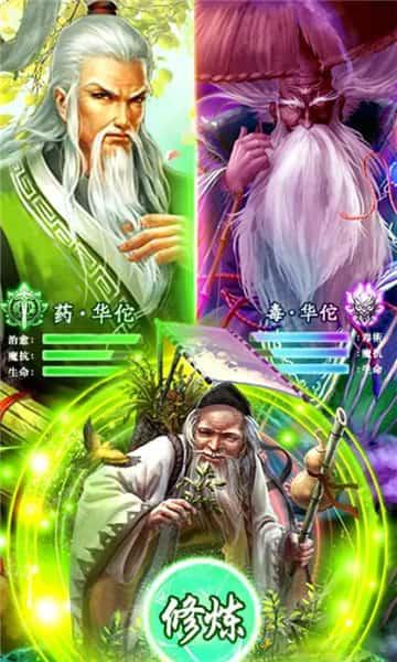 热血武魂截图