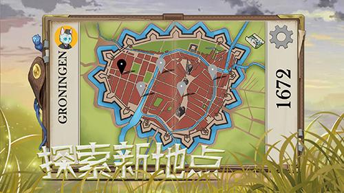 不思议城镇截图