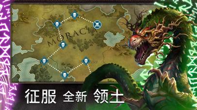 竞逐之国：无尽之夜截图