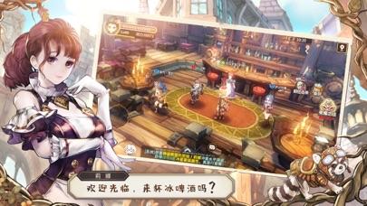 冒险之门测试版截图