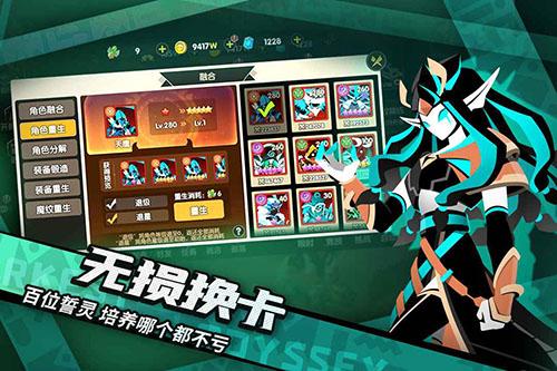 誓灵手机版截图