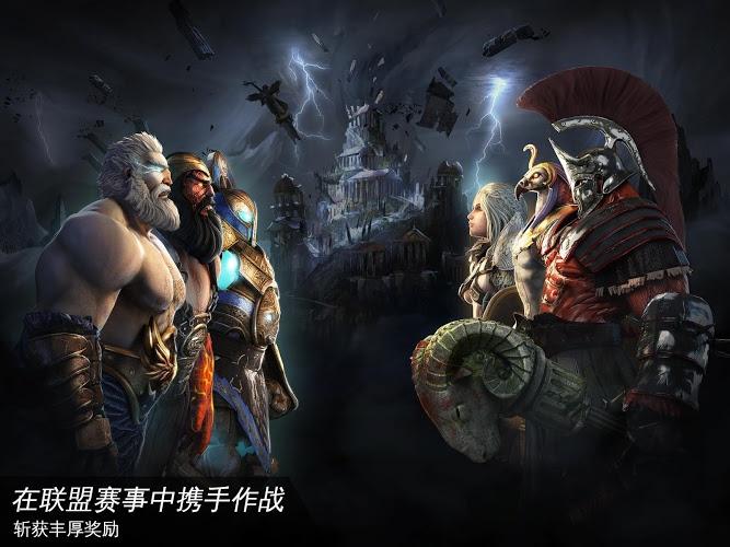 罗马战神截图