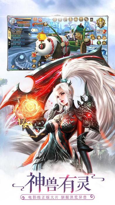 吞星HD截图