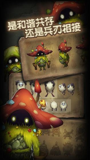 灵魂岛：诅咒降临测试版截图