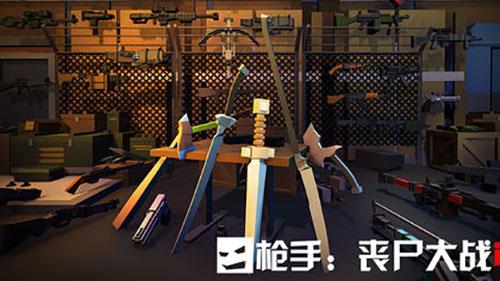 枪手：丧尸幸存者截图