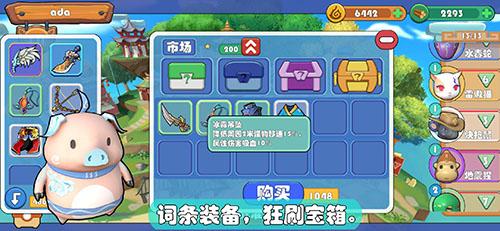 精灵界安卓版截图