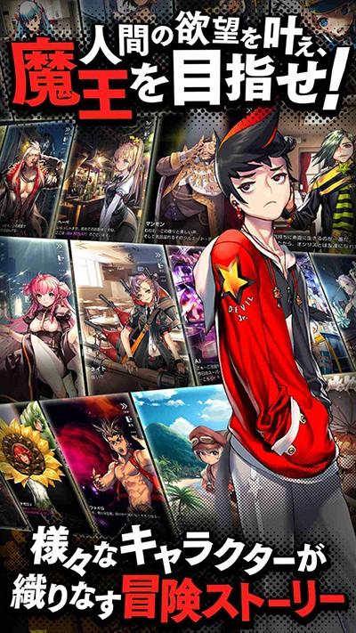 天命之子日服截图