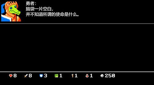 骰子闯魔城截图