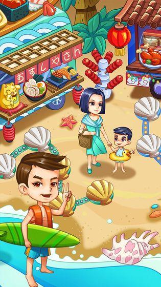 甜品王国历险记截图