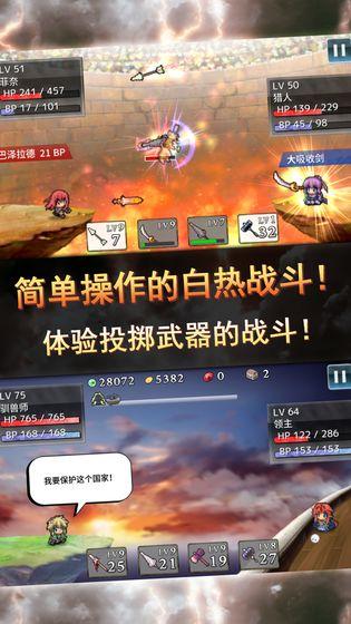 武器投掷RPG2截图