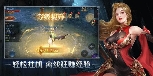 暗夜破晓：契约测试版截图