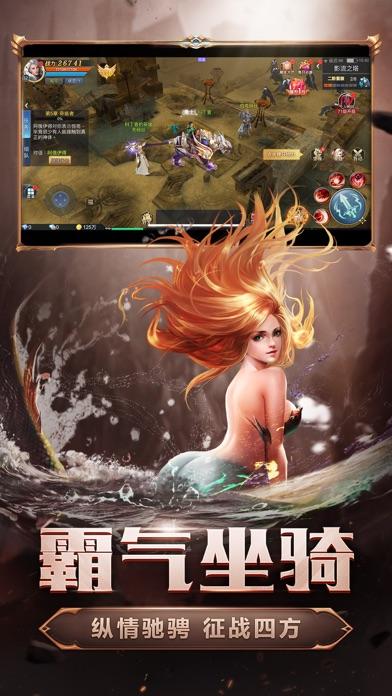 暗黑魔魂手游截图