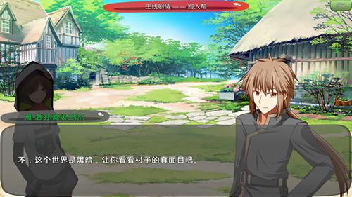 炼裙者2第九感手游截图