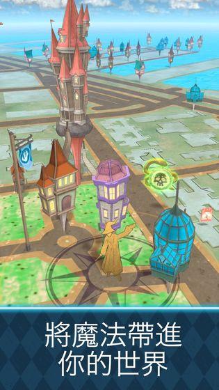 哈利波特：巫师联盟高清版截图