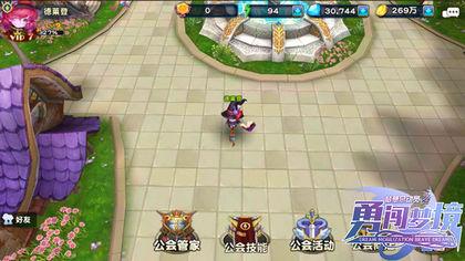 梦想总动员之勇闯梦境截图