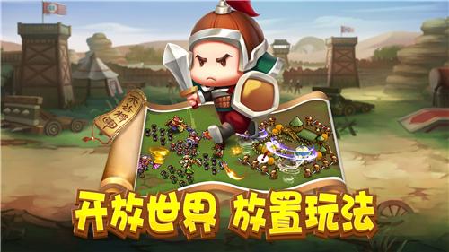 我的城我做主内测版截图