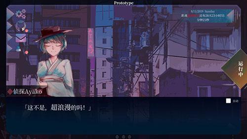 彼女之瞳完整版截图