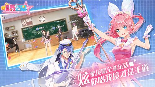 唱舞全明星截图