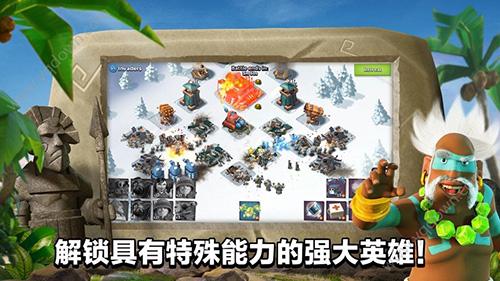 放置海岛截图
