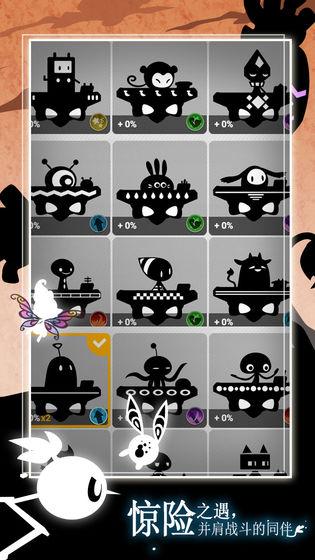 妖怪道中记手机版截图