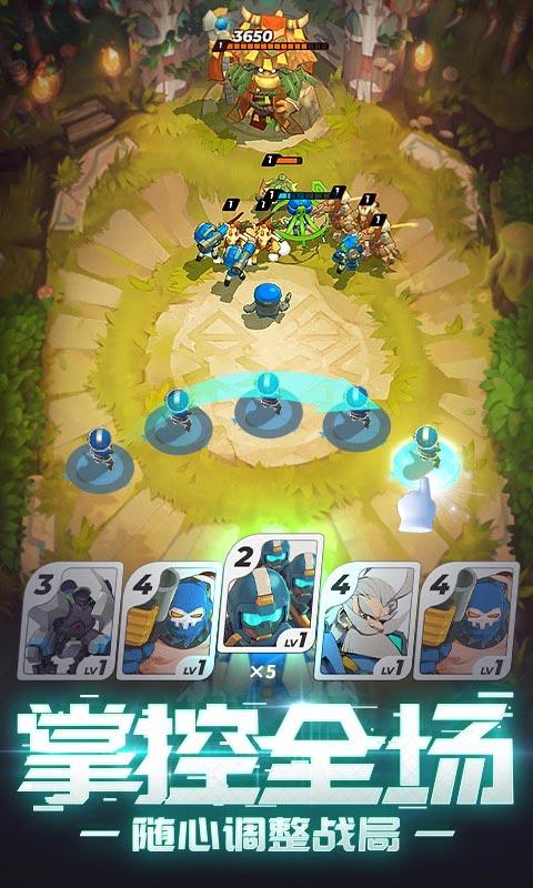 伊甸之战手机app截图