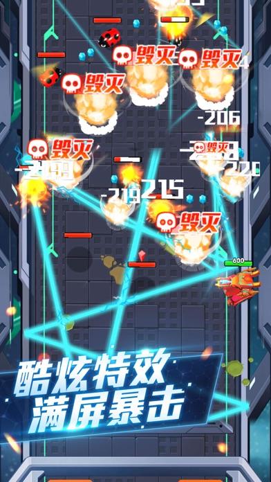 坦克大闯关手游截图