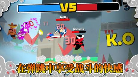 忍者跳跳跳手机app截图