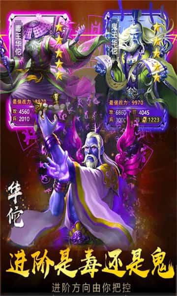 热血武魂截图
