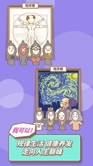 发际线，等等我截图