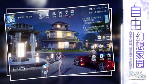 钢琴助手截图