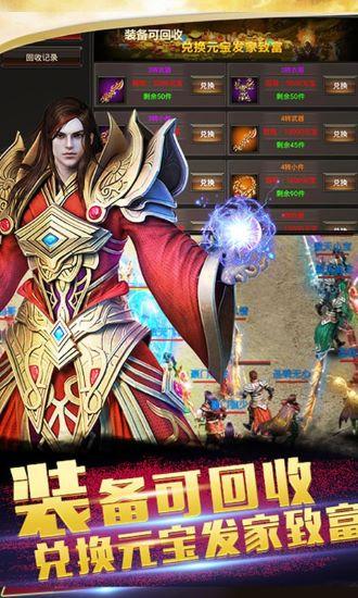 九州霸业畅玩版截图