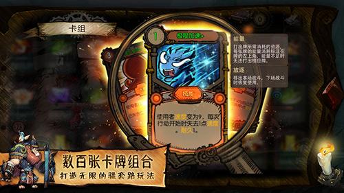 迷失之夜手游截图