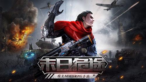 废墟危途截图