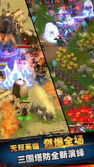 策马守天关截图