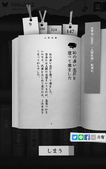 ALTER EGO汉化中文版截图