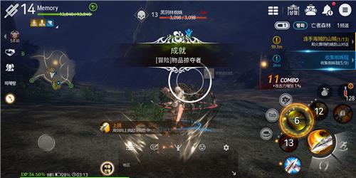 剑灵截图