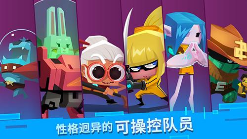 比特小队1.3.1截图