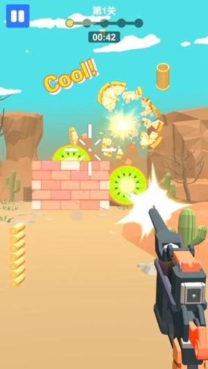 拇指枪王最新版截图